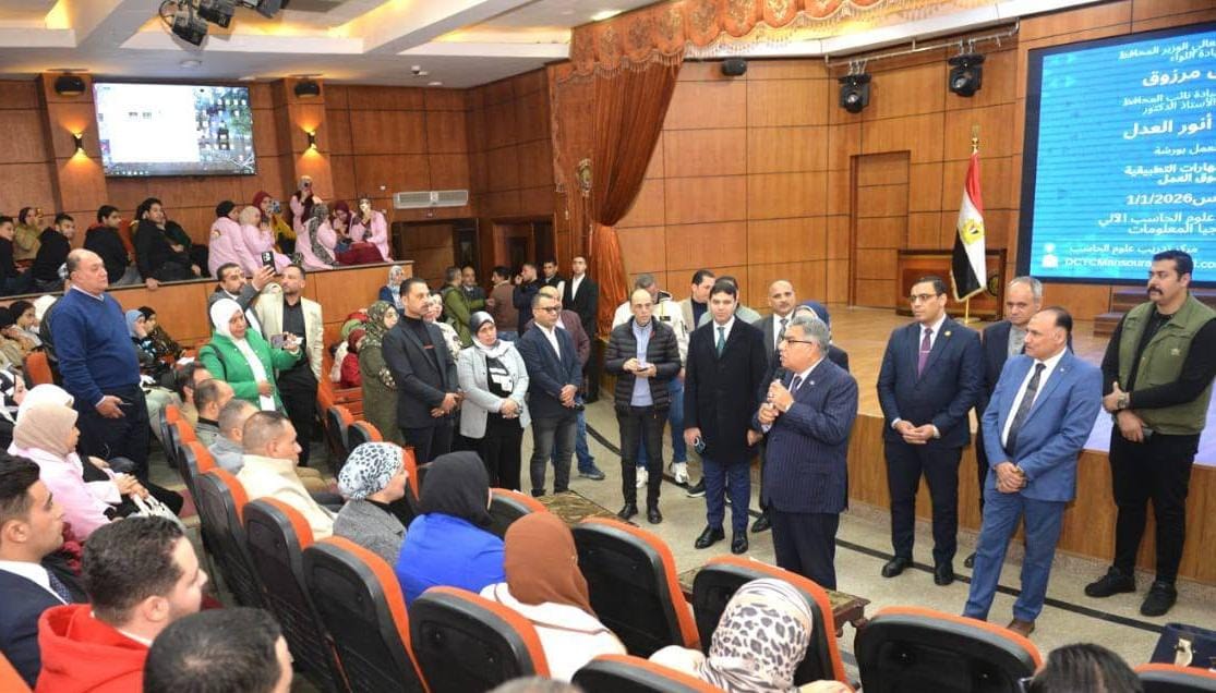 بدء تشغيل مركز تدريب علوم الحاسب الآلي وتكنولوجيا المعلومات بالدقهلية