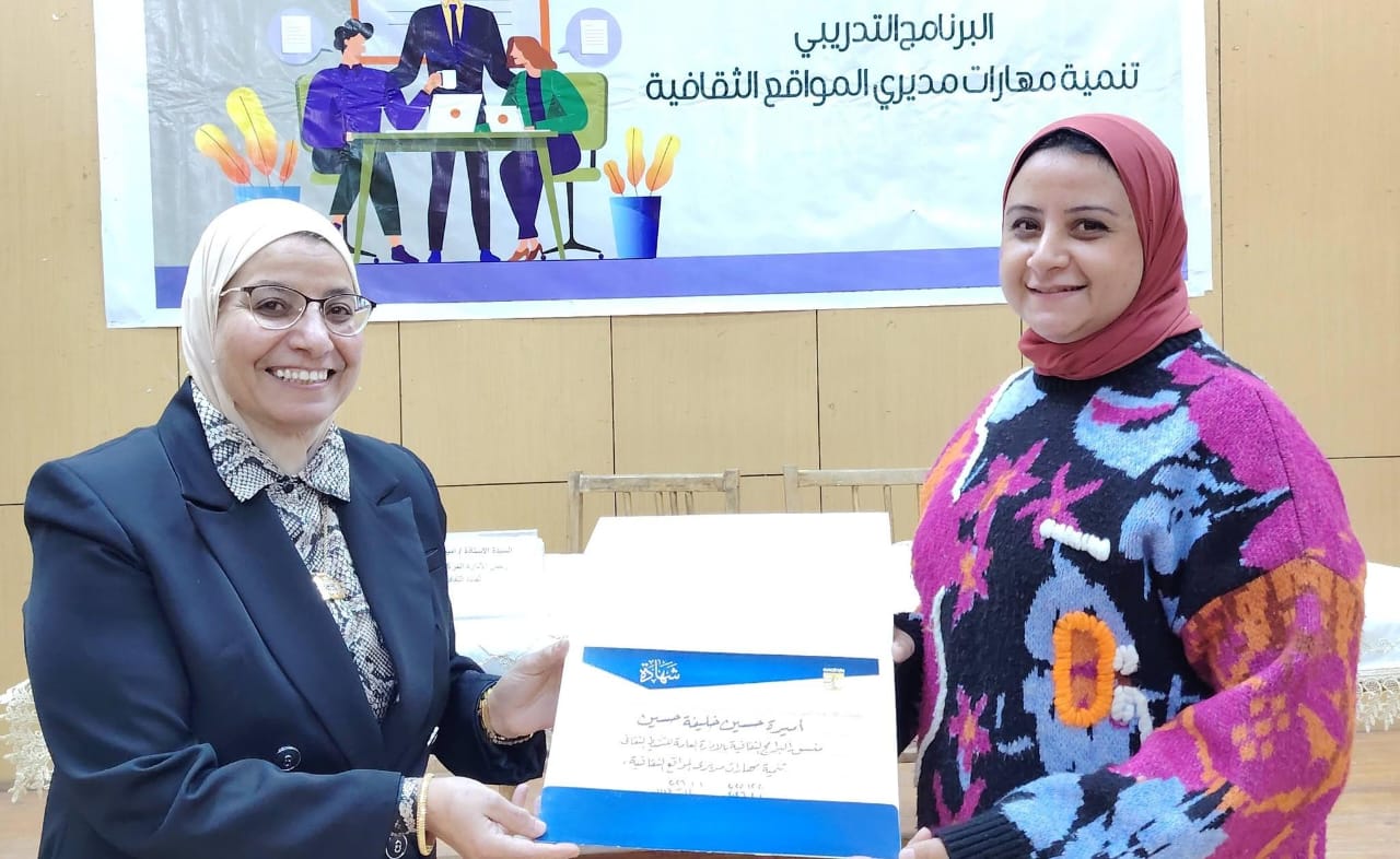 قصور الثقافة تختتم المجموعة الثالثة من برنامج "تنمية مهارات مديري المواقع الثقافية"