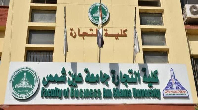 تجارة عين شمس توضح حقيقة التخرج في 3 سنوات