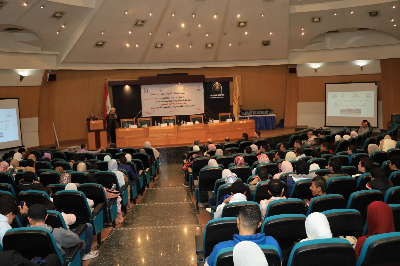 جامعة العاصمة تستضيف فعاليات يوم الوحدة والدمج الجامعي