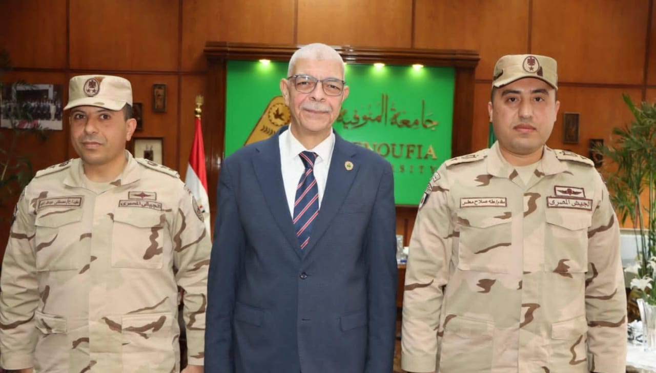 رئيس جامعة المنوفية يكرم مدير التربية العسكرية السابق ويعقد لقاءً مع المدير الجديد