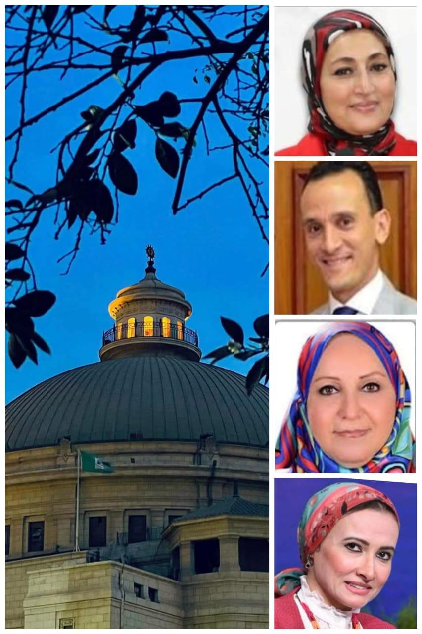 4 من أساتذة جامعة القاهرة أعضاء بمجلس النواب بقرار جمهوري