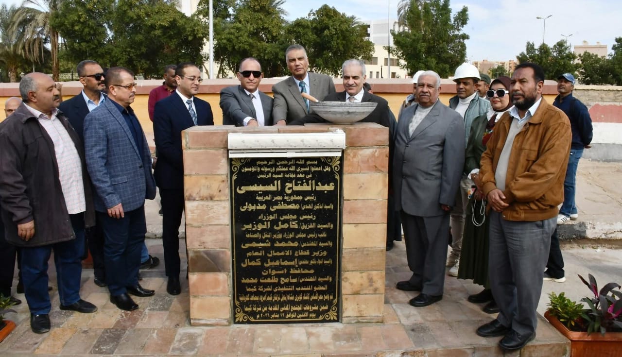 محافظ أسوان يضع حجر الأساس لكوبرى المشاة الجديد بكيما