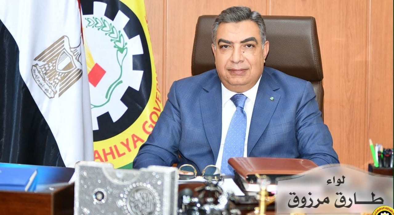 محافظ الدقهلية يشيد بجهود الجمعيات الأهلية في تقديم الخدمات للأسر الأولى بالرعاية