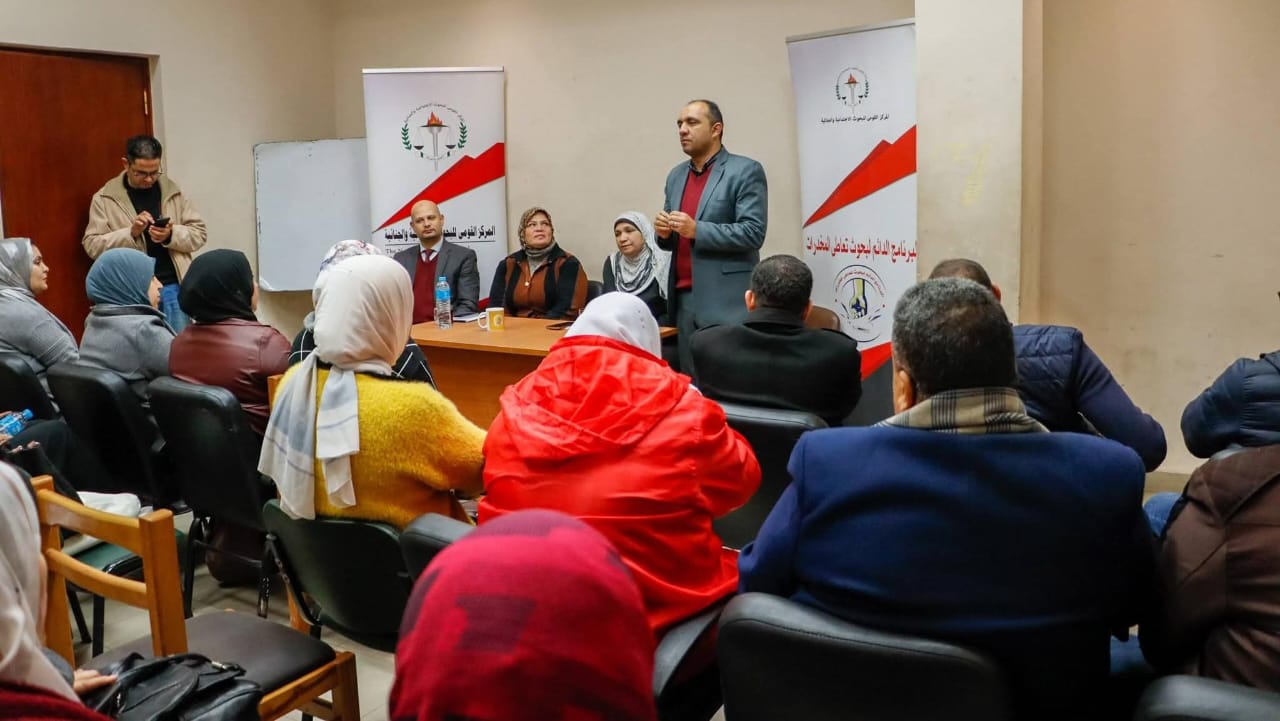 الثقافة بالغربية تناقش سبل الوقاية من التعاطي والإدمان