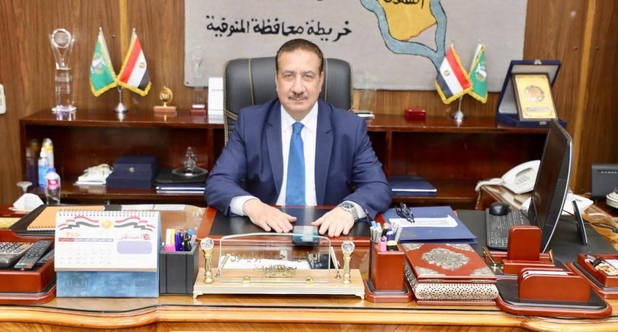 محافظ المنوفية: خطة شاملة لتطوير ورفع كفاءة 15 وحدة صحية بنطاق المحافظة