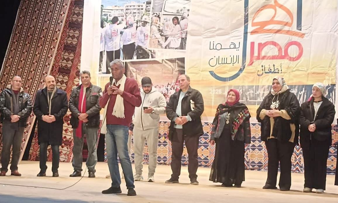 انطلاق الملتقى الـ 40 لأطفال المحافظات الحدودية بشمال سيناء ضمن مشروع "أهل مصر"