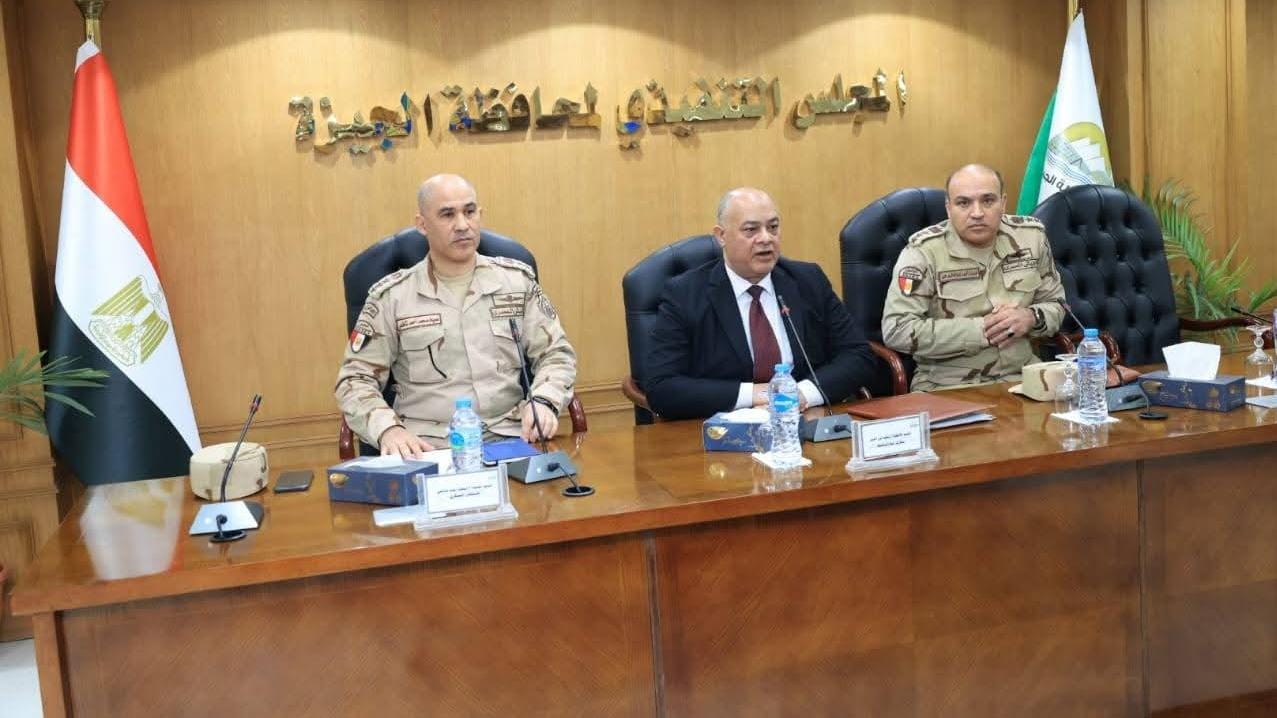 محافظة الجيزة تناقش الاستعدادات الخاصة بالتدريب العملي المشترك "صقر 164"