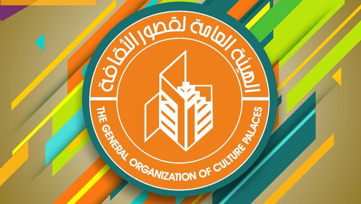 يوميا.. برنامج عروض فنية متنوع لفرق قصور الثقافة بمعرض الكتاب
