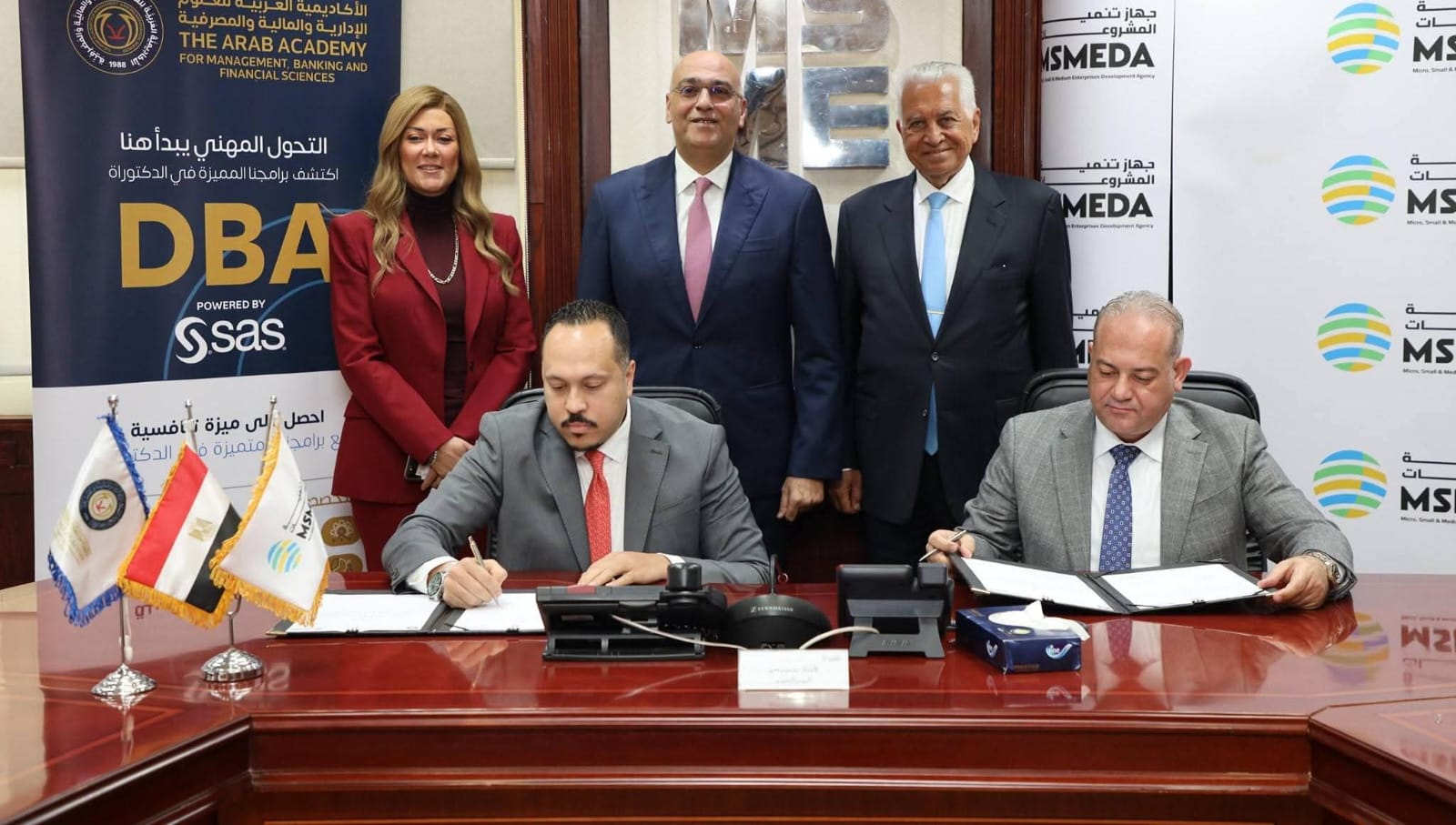 مذكرة تفاهم بين جهاز تنمية المشروعات والأكاديمية العربية للعلوم الإدارية والمصرفية