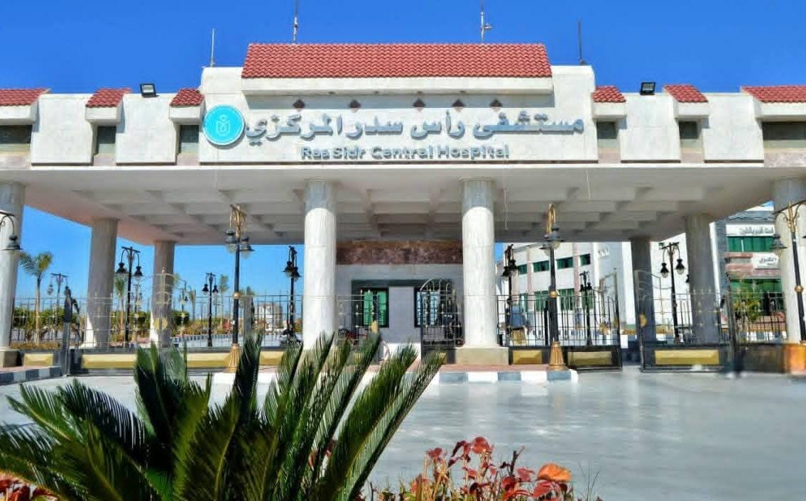 الهيئة العامة للرعاية الصحية تعزز خدمات جراحة المسالك البولية بمستشفى رأس سدر المركزي