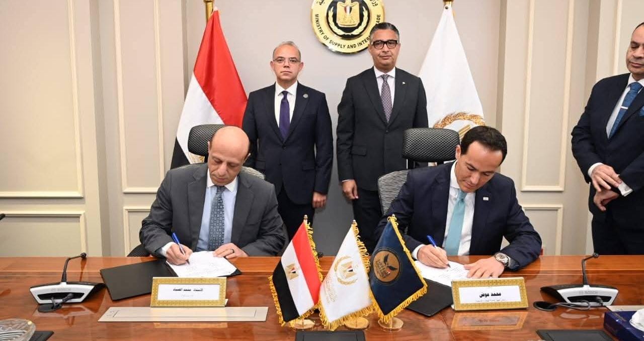 بروتوكول تعاون بين جهاز تنمية التجارة الداخلية والهيئة العامة للرقابة المالية.. تفاصيل