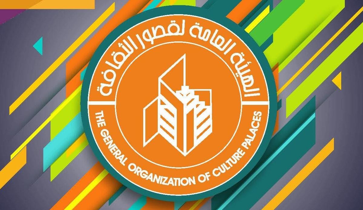في معرض الكتاب 2026.. برنامج زيارات متنوع في أنشطة المشروع الثقافي للمناطق الجديدة الآمنة