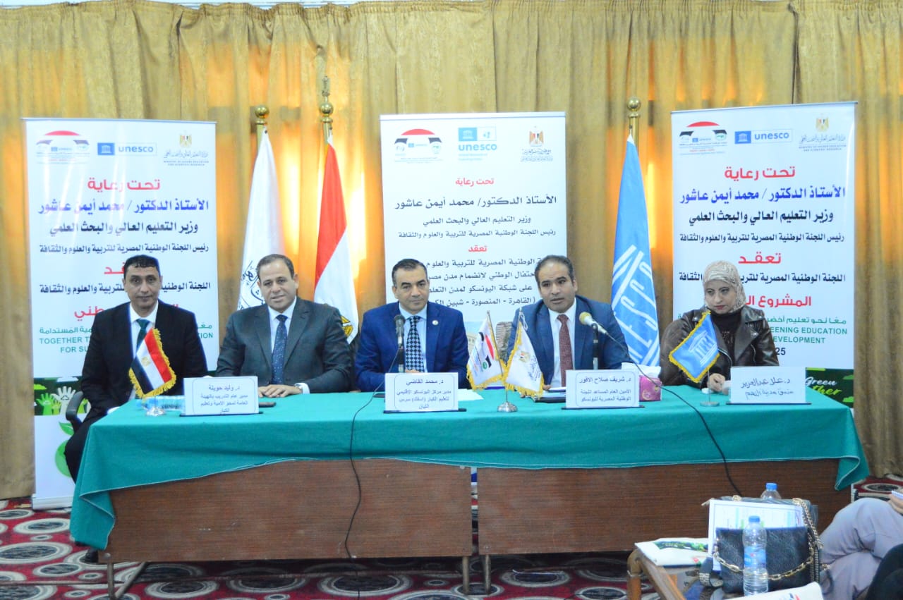 اللجنة الوطنية لليونسكو تعقد ورشتي عمل حول أدوات و إستراتيجيات التعليم الأخضر