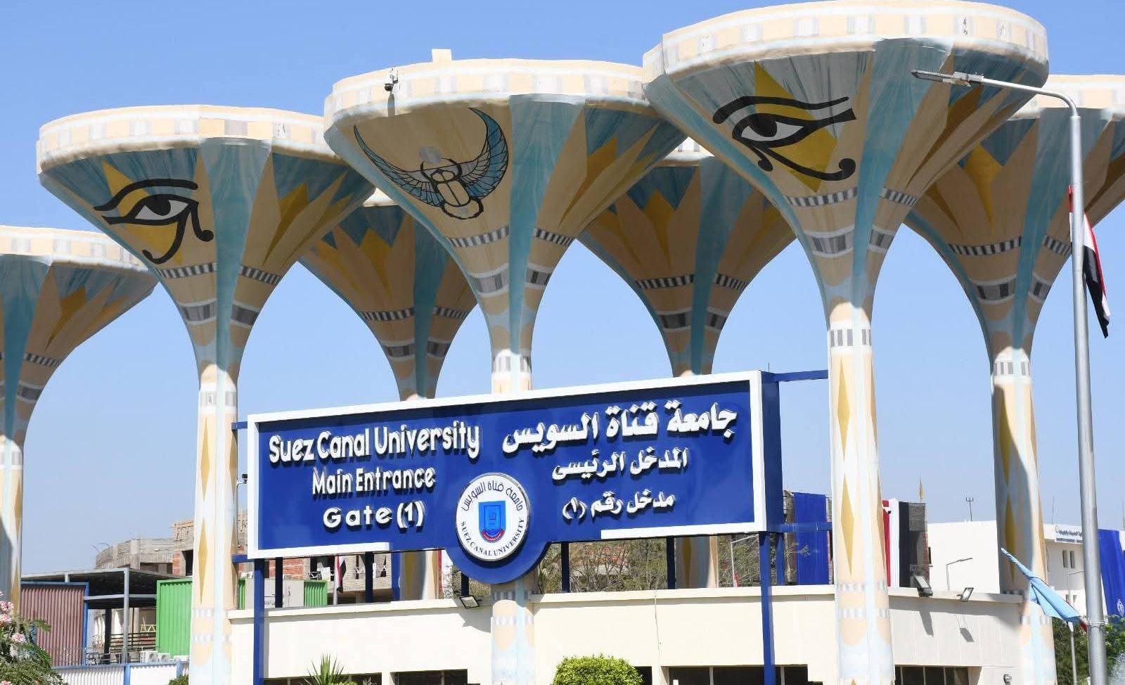 25 يناير.. انطلاق معسكر «عيش التجربة.. إعداد القائد الجامعي» بجامعة قناة السويس