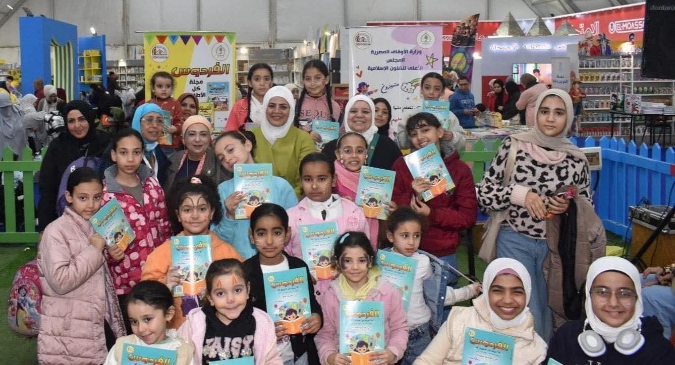 جناح الطفل بمعرض الكتاب يناقش كتاب "قصص الحيوان في القرآن"