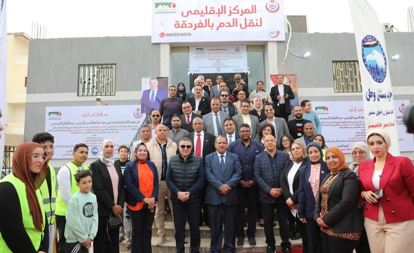 محافظ البحر الأحمر يفتتح المركز الإقليمي لخدمات نقل الدم