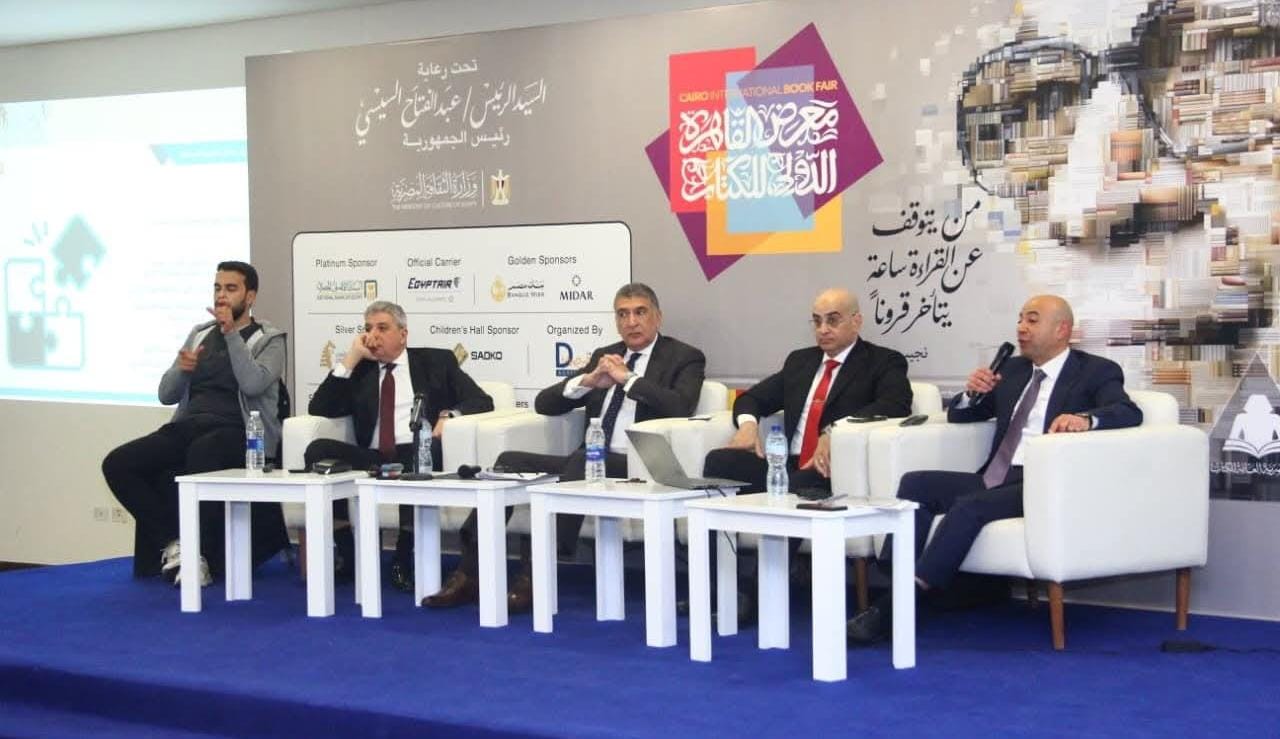 «الرقابة الإدارية» تستعرض أدواتها المستحدثة لمنع ومكافحة الفساد في معرض الكتاب