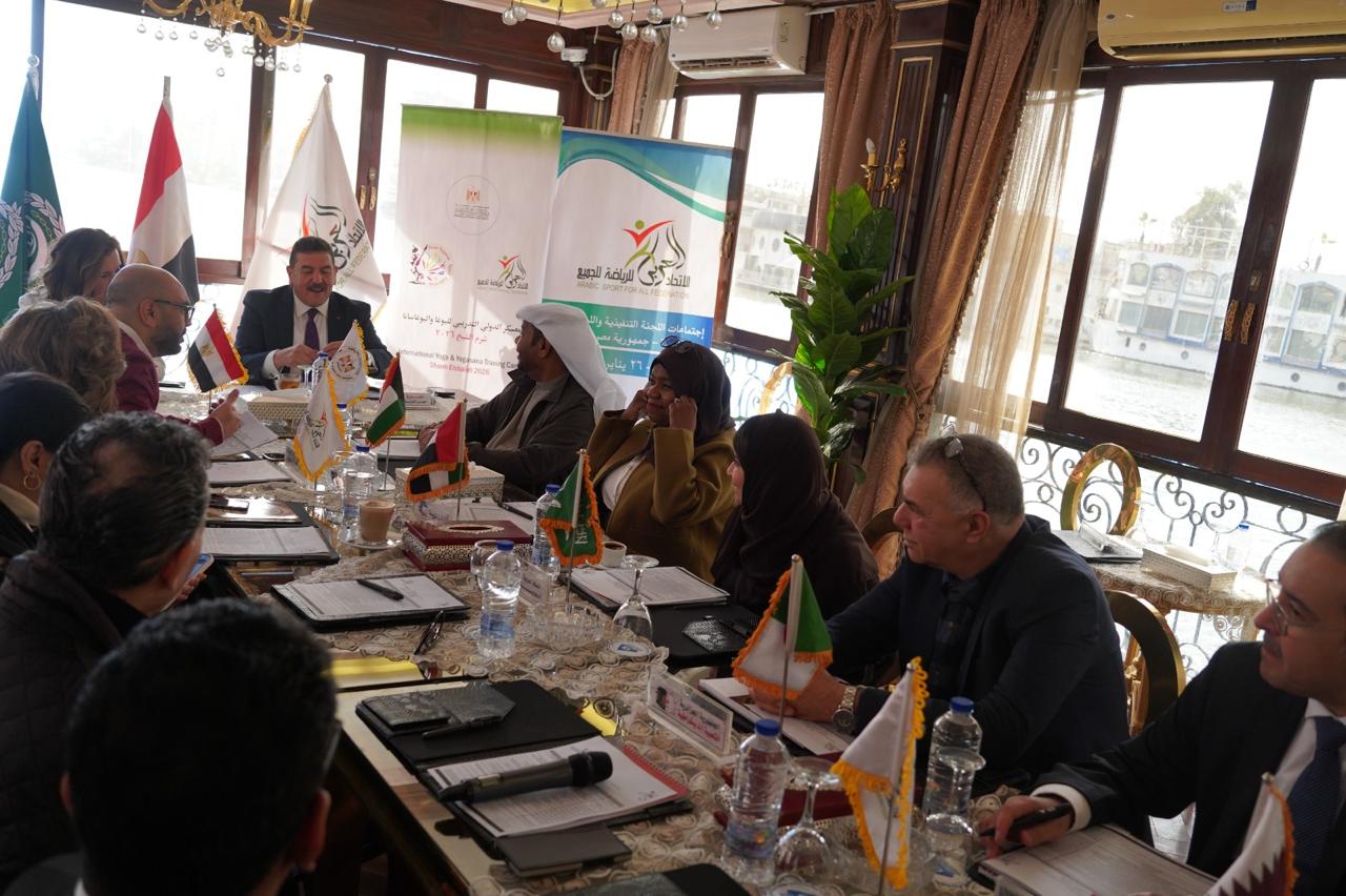 مصر تستضيف اجتماع اللجنة التنفيذية الثاني للاتحاد العربي للرياضة للجميع ضمن أعمال الدورة التاسعة
