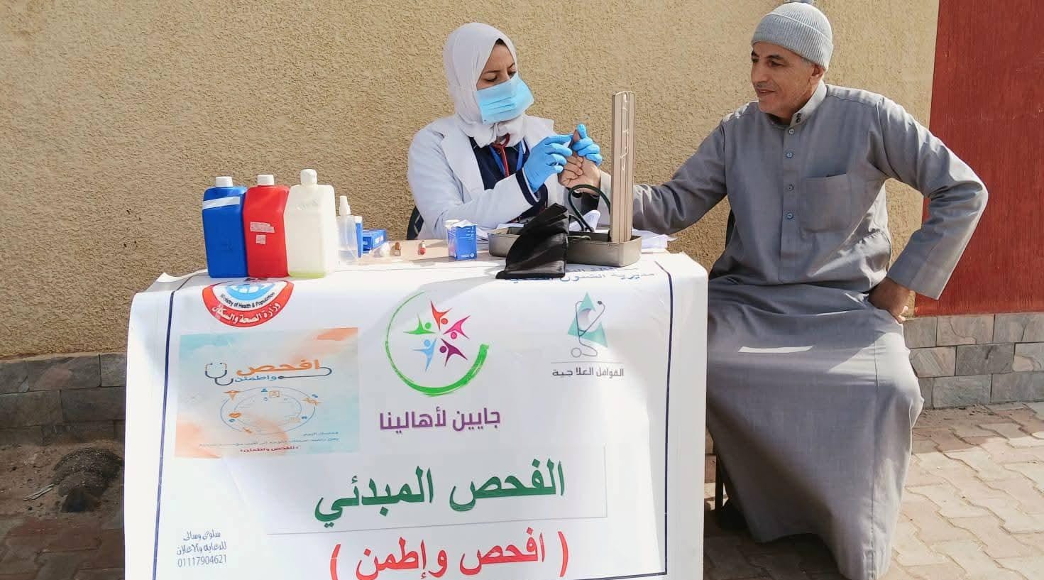 محافظ الدقهلية: 1661 مواطن استفادوا من القافلة الطبية المجانية بالمستعمرة الشرقية ببلقاس