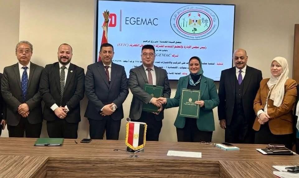 الشركة المصرية لنقل الكهرباء توقع عقداً مع "اكس دي اجيماك" لتدعيم الشبكة القومية وتأمين صيف 2026