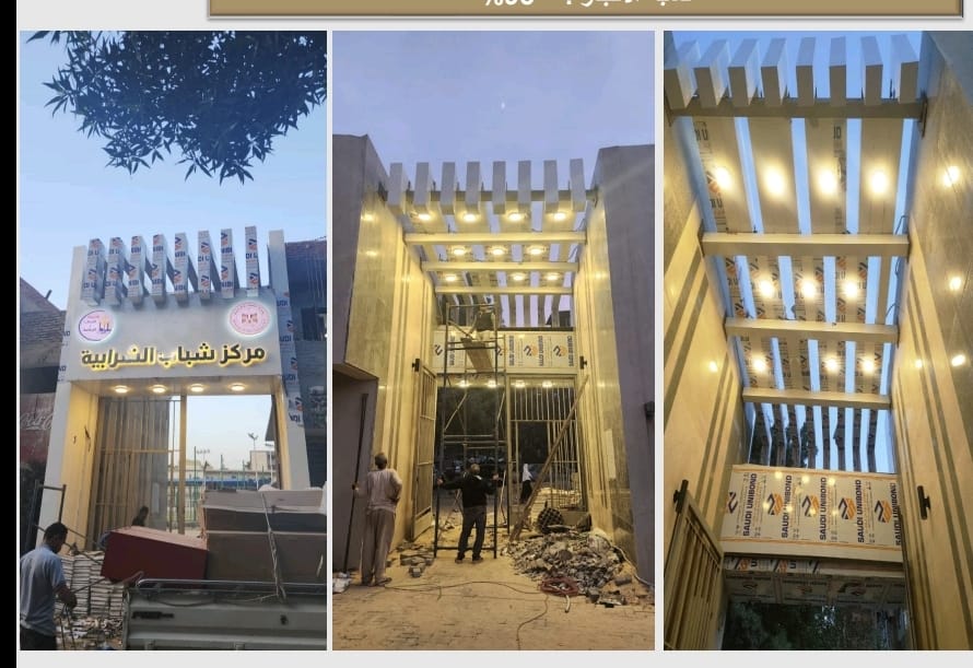 أشرف صبحي يكلف إدارة المنشأت بسرعه إنتهاء وافتتاح مركز شباب الشرابية