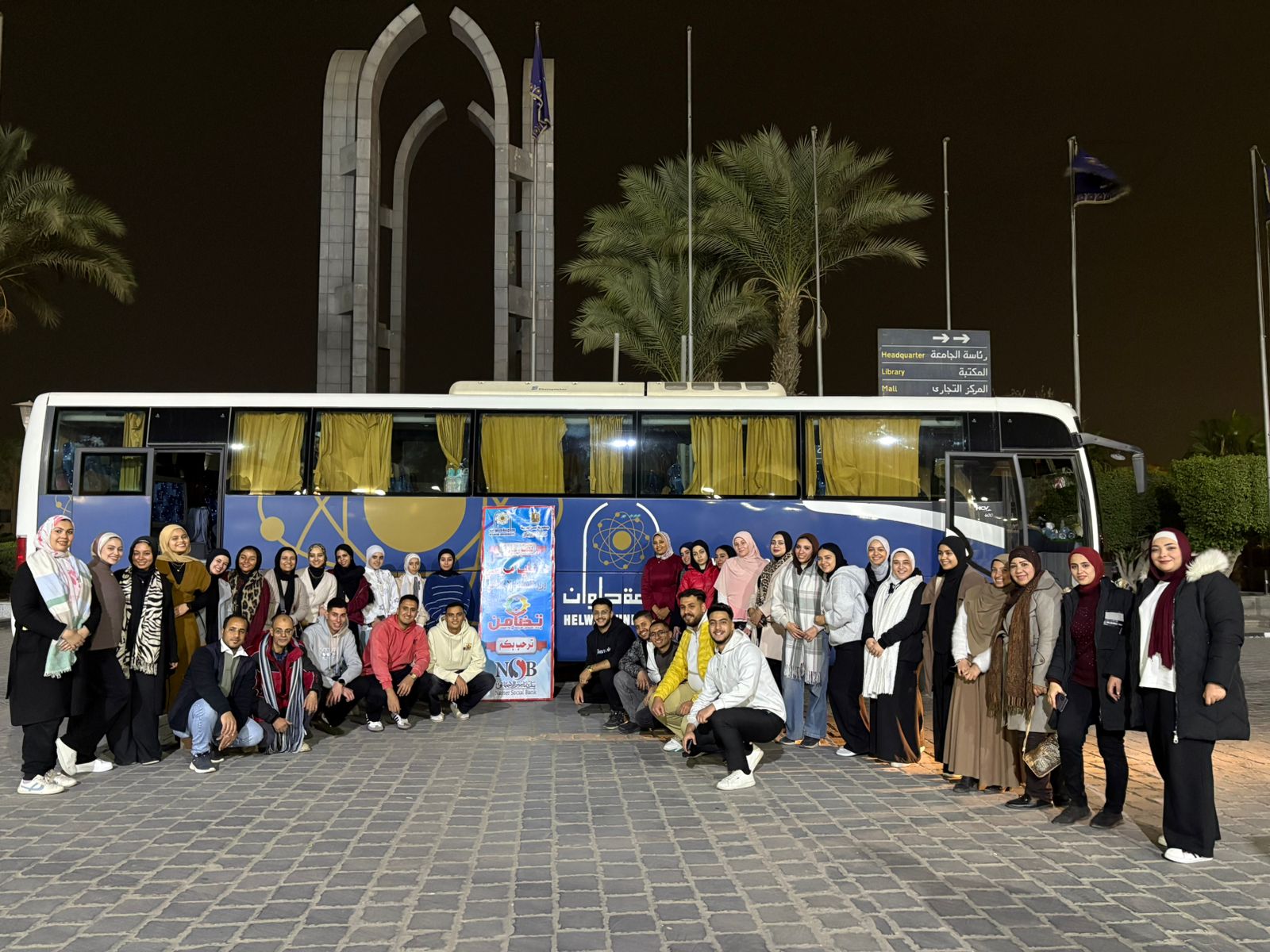 مشاركة جامعة العاصمة في  الملتقى الثاني لمتطوعي وحدات التضامن الاجتماعي