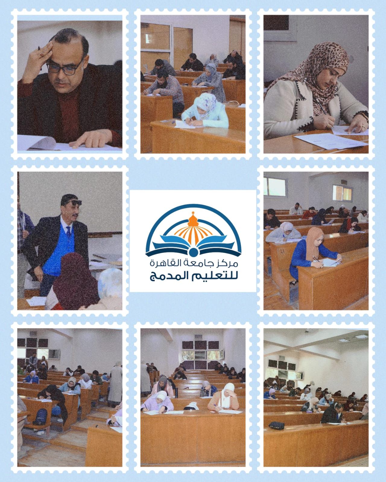 انطلاق امتحانات التعليم المدمج بجامعة القاهرة