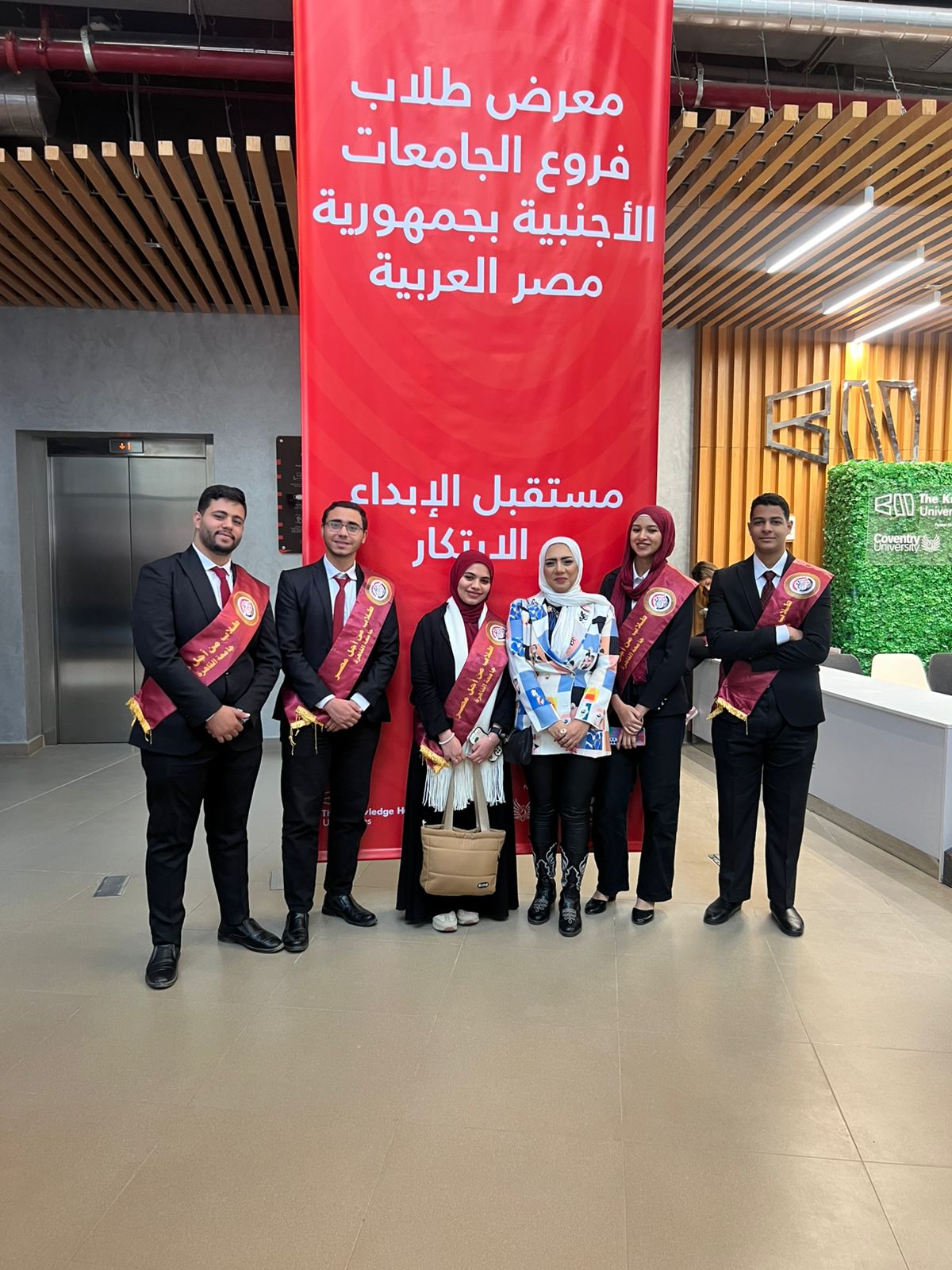 افتتاح معرض طلاب فروع الجامعات الأجنبية