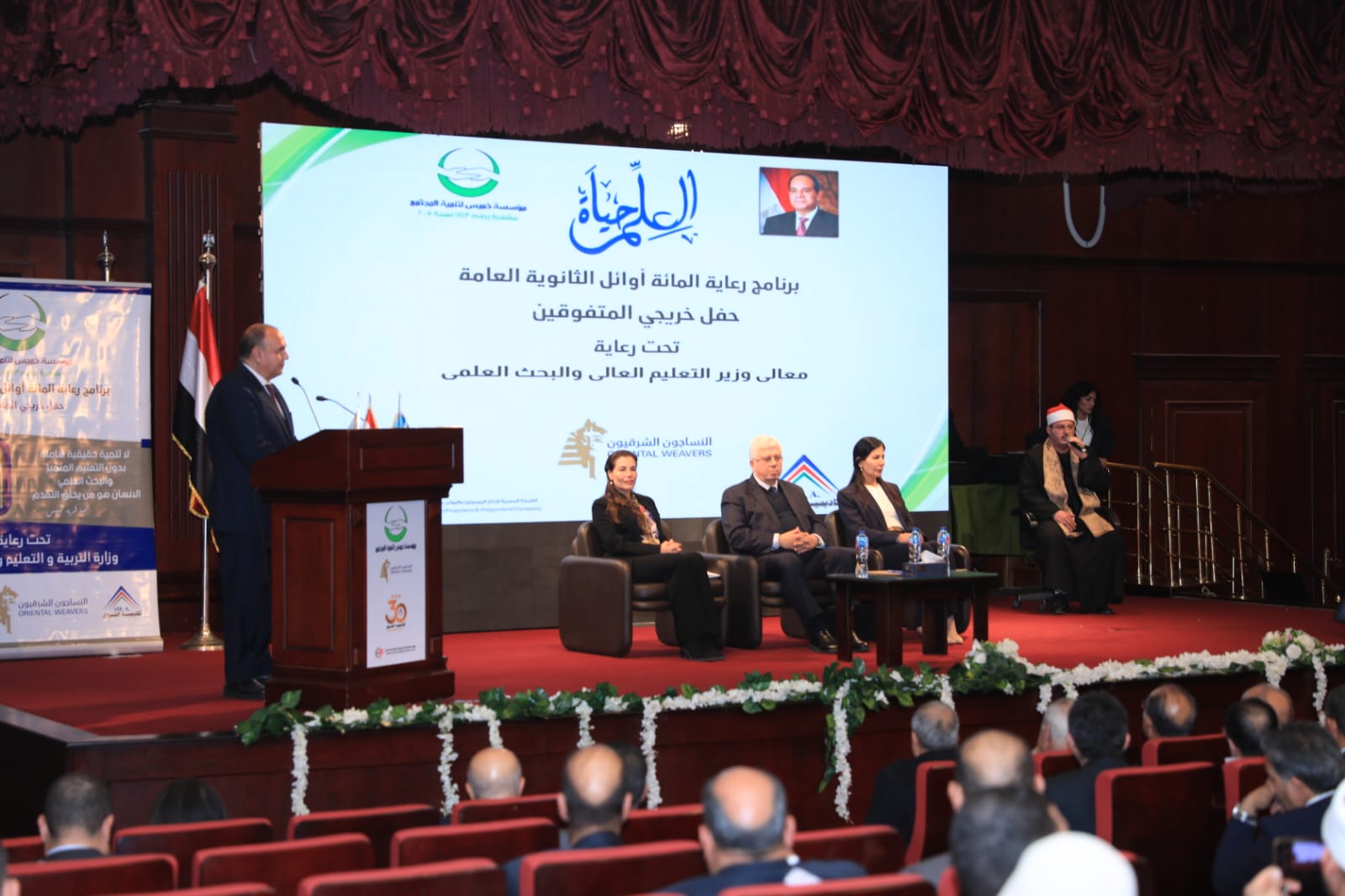 عاشور يشهد احتفال مؤسسة فريد خميس بتكريم أوائل شهادة الثانوية العامة والأزهرية