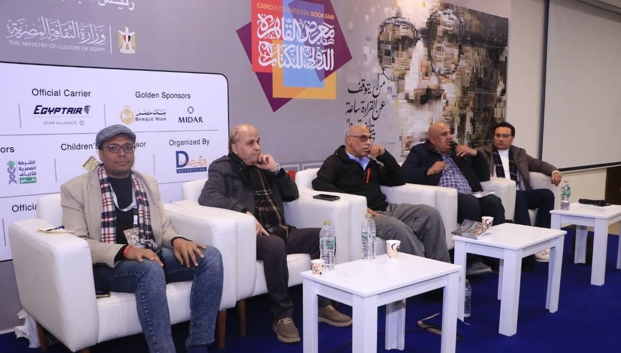 ندوة تناقش «البحث عن طريق جديد للمسرح الشعبي في مصر» بمعرض الكتاب