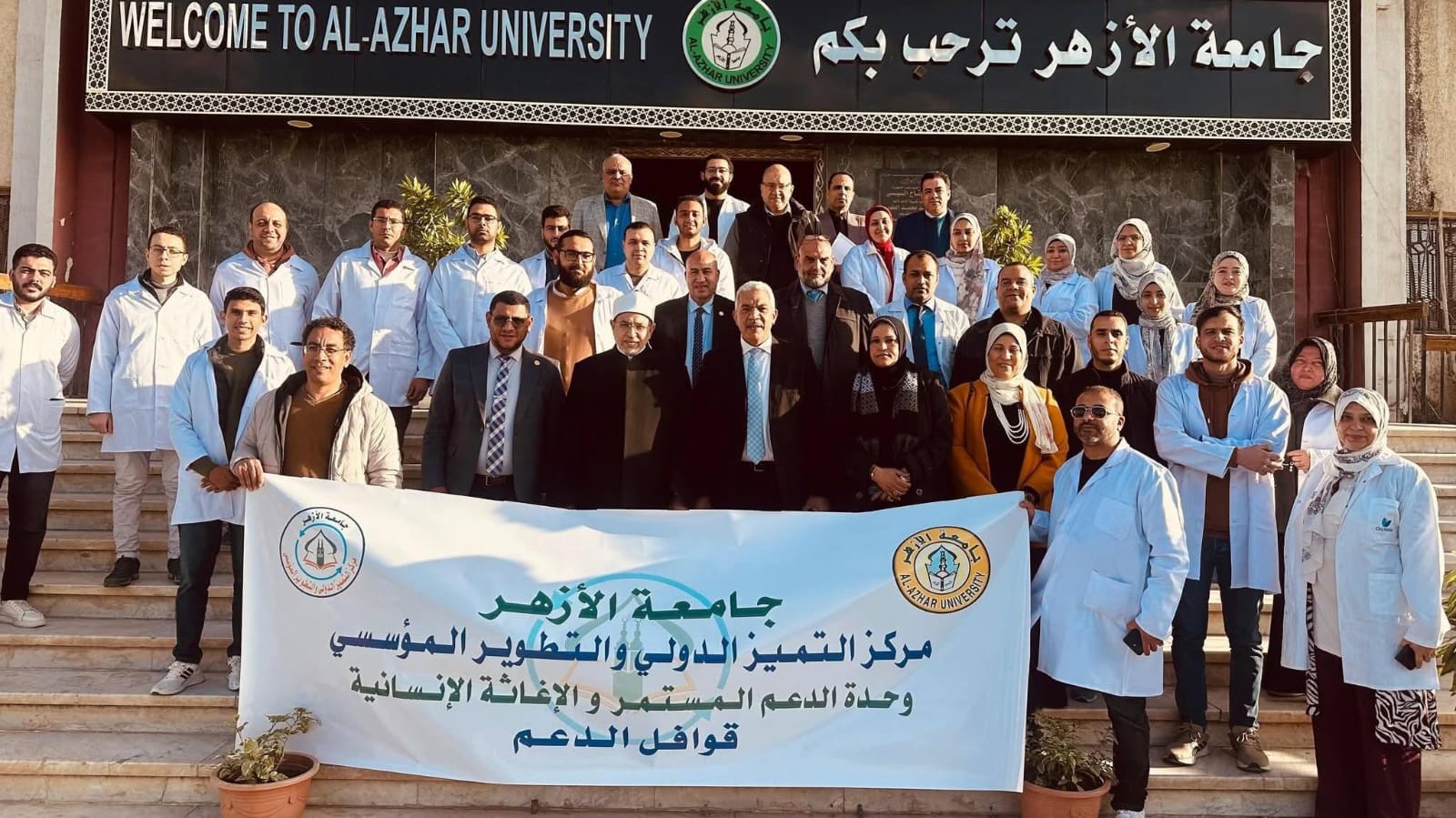 جامعة الأزهر تطلق قافلة طبية لتوقيع الكشف الطبي على المواطنين في مدينة سفاجا بالبحر الأحمر