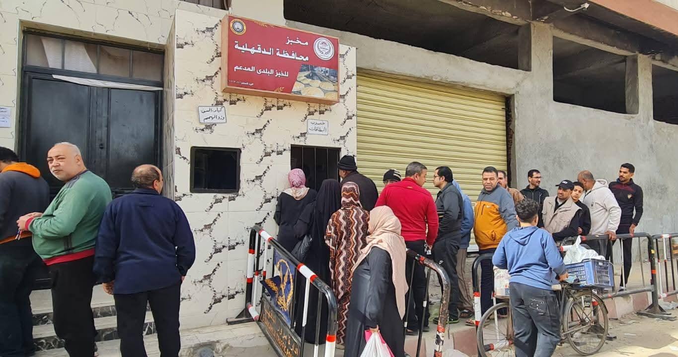محافظ الدقهلية: استمرار عمل المخبز الكبير من الثامنة صباحاً وحتى نفاذ الحصة المقررة للدقيق