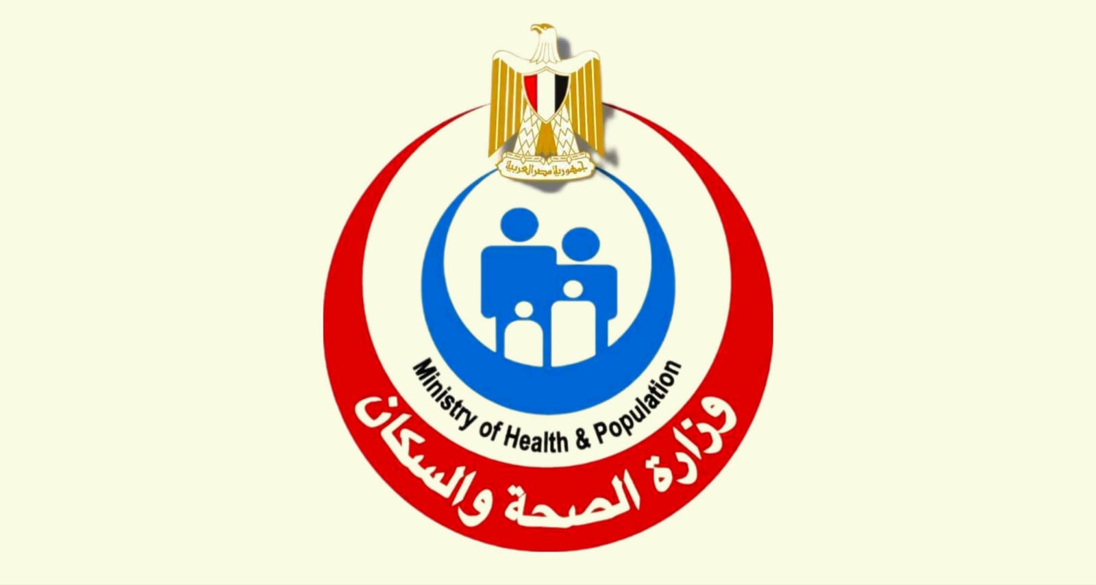 الصحة: إنهاء قوائم الانتظار بإجراء 3.77 مليون عملية جراحية ضمن المبادرة الرئاسية