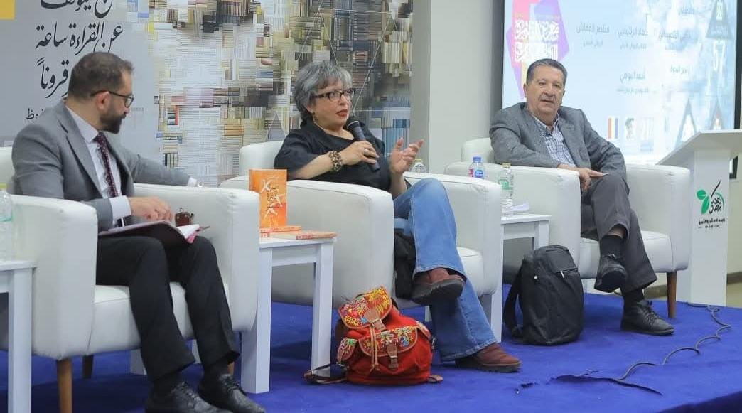 "طرق كثيرة للسفر".. رؤية جديدة لكتابات المهاجرين في معرض الكتاب