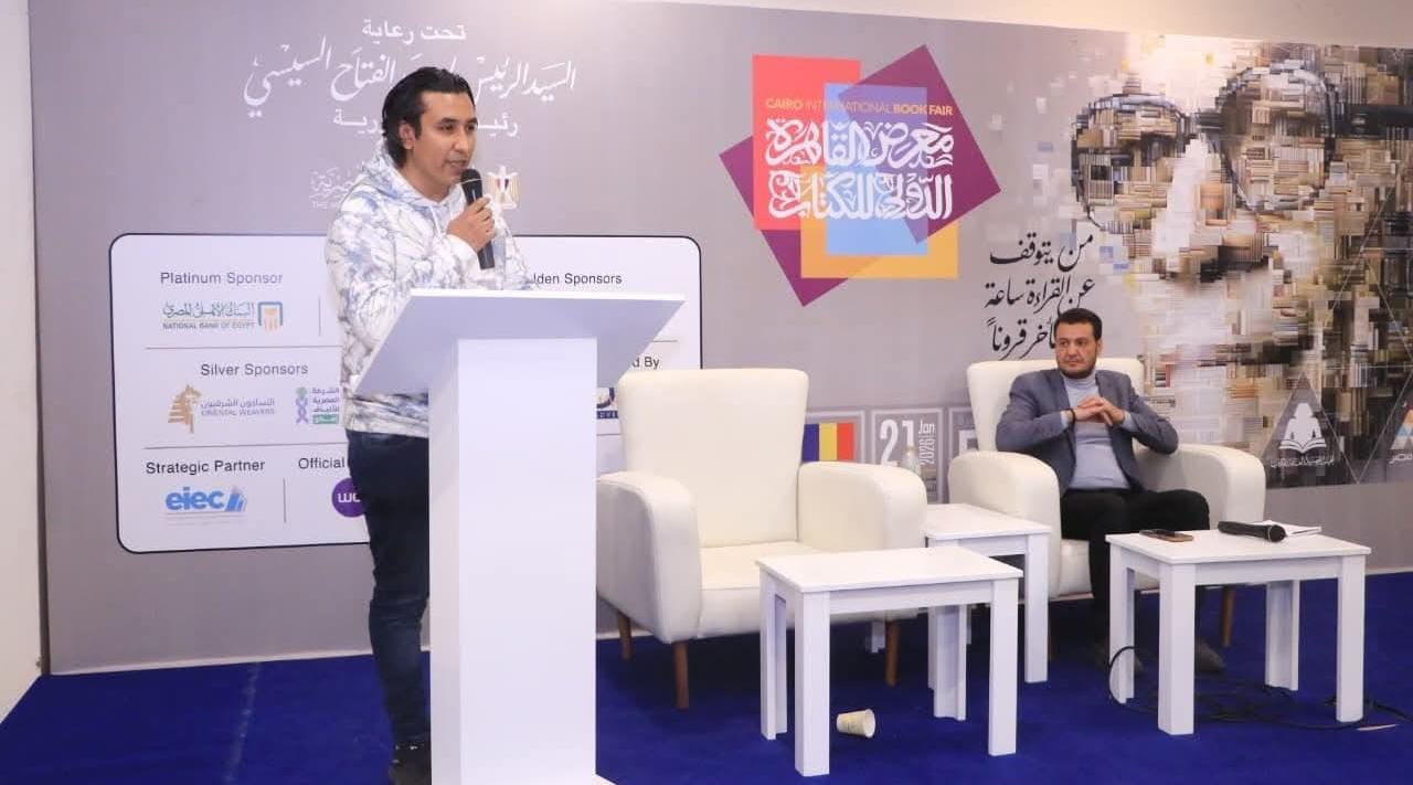أمسية شعرية عالمية تضيء قاعة ديوان الشعر بمعرض القاهرة الدولي للكتاب
