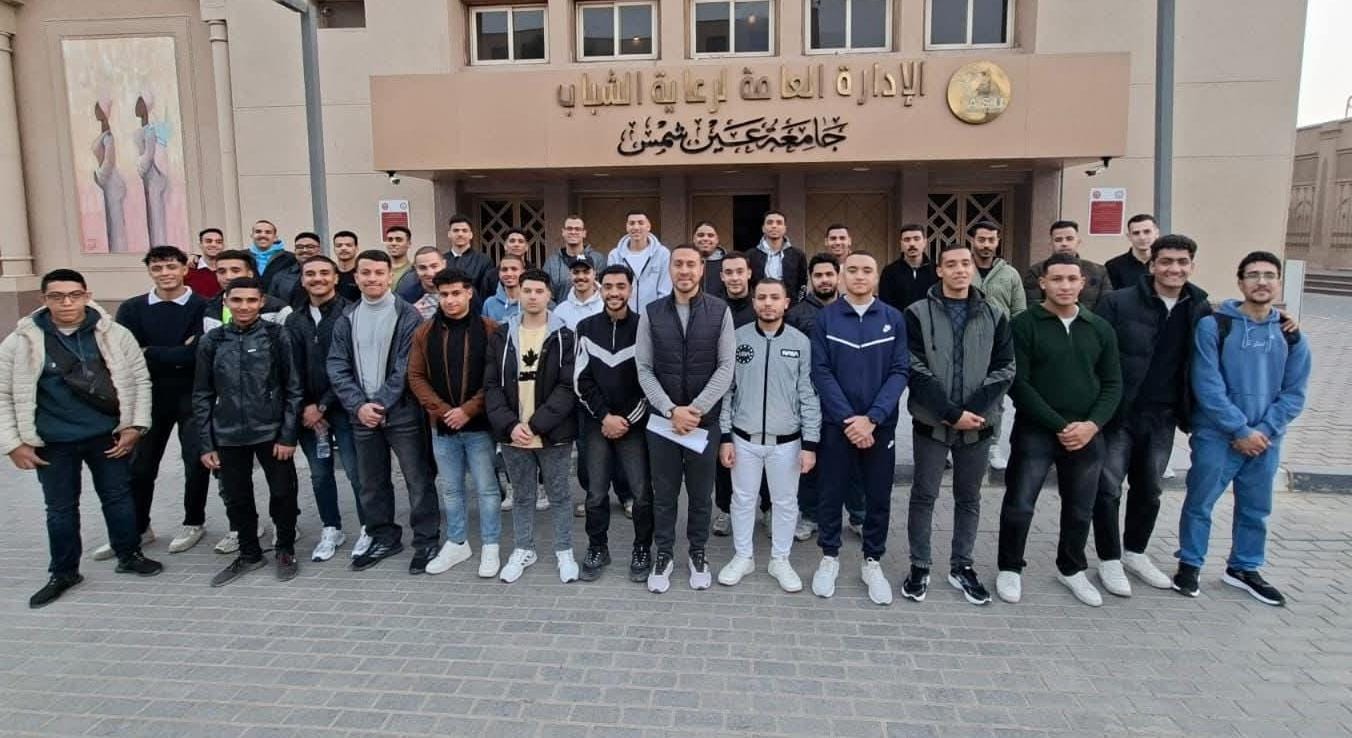 جامعة عين شمس تعزز الوعي الوطني لدي طلابها بالمشاركة بدورة تعايش بأكاديمية الشرطة
