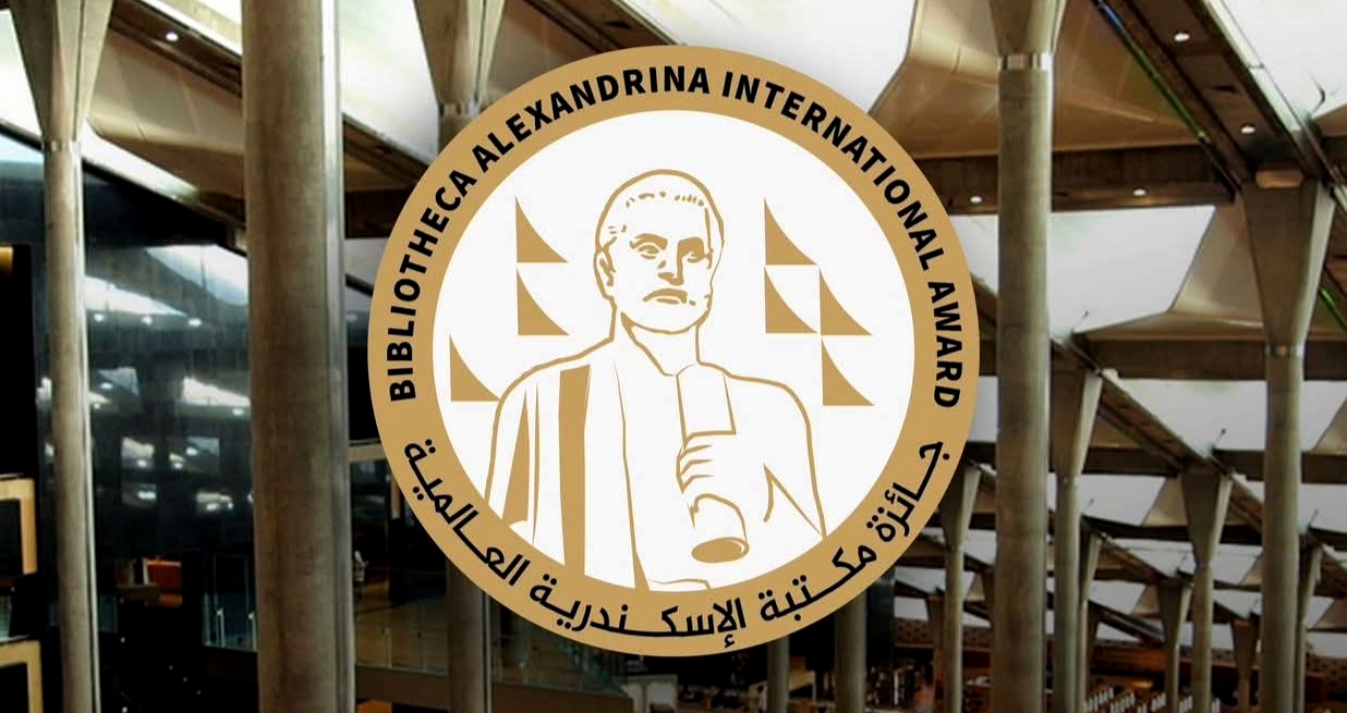 إعلان نتيجة «جائزة مكتبة الإسكندرية العالمية 2025» في دورتها الأولى