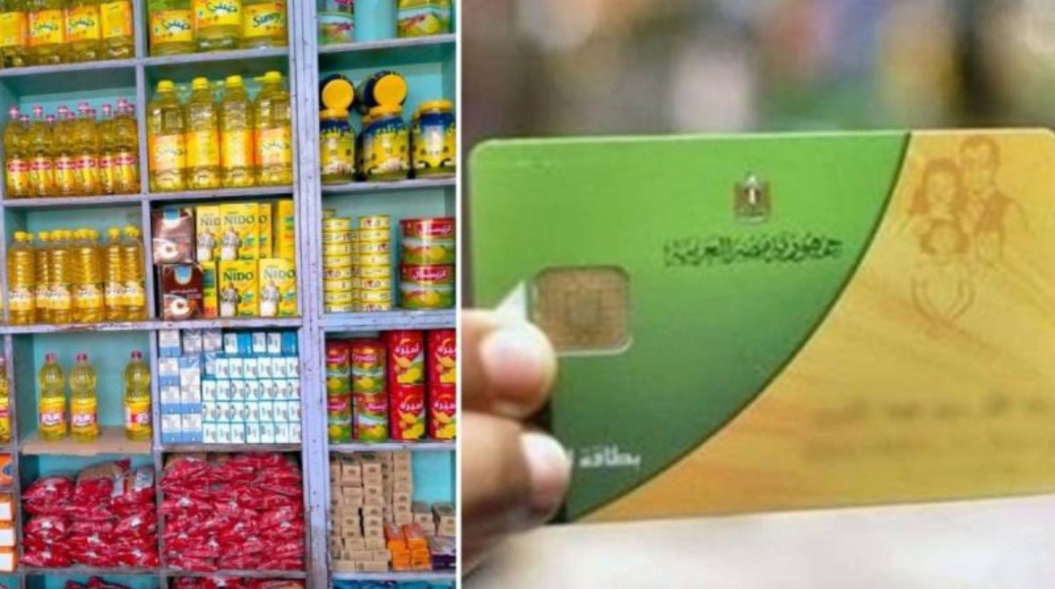 بطاقات التموين .. منحة دعم إضافى بقيمة 400 جنيه لكل أسرة