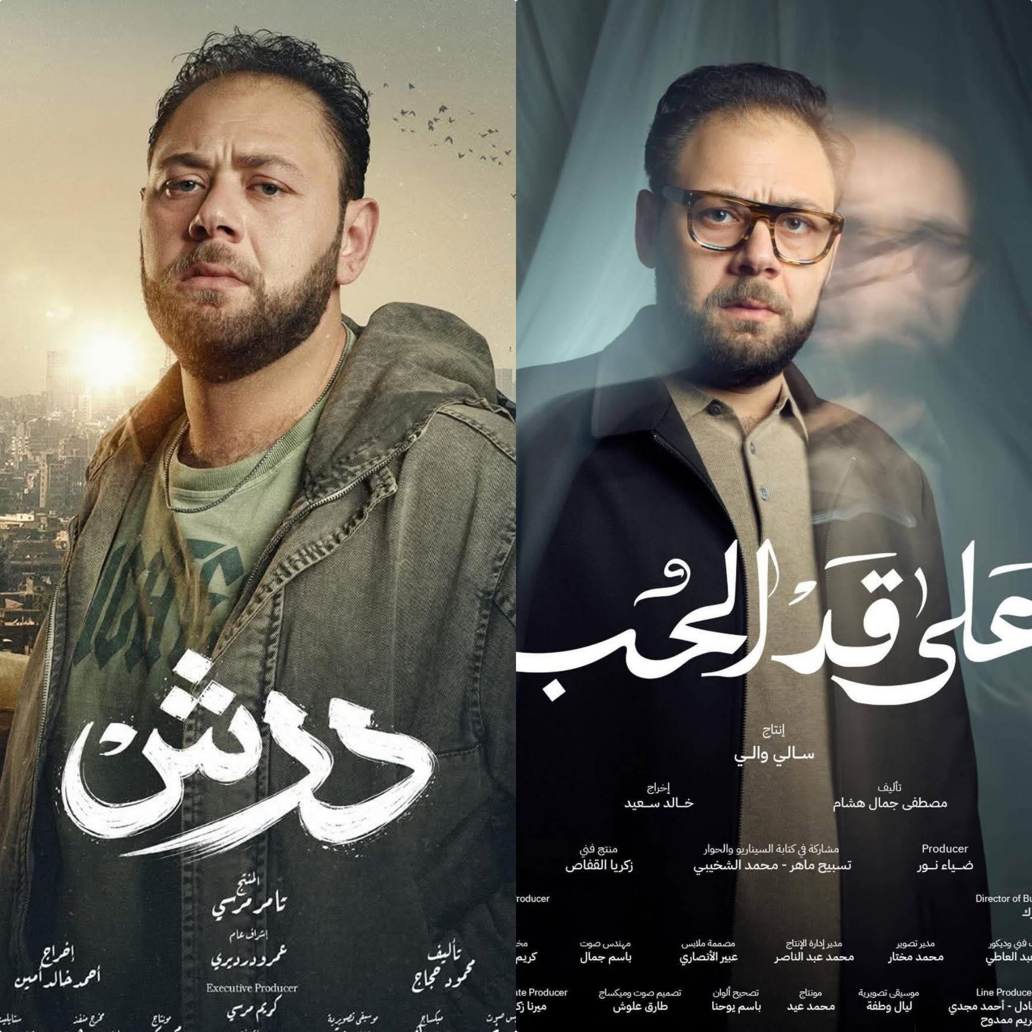محمد علي رزق بوجهين في دراما رمضان 2026