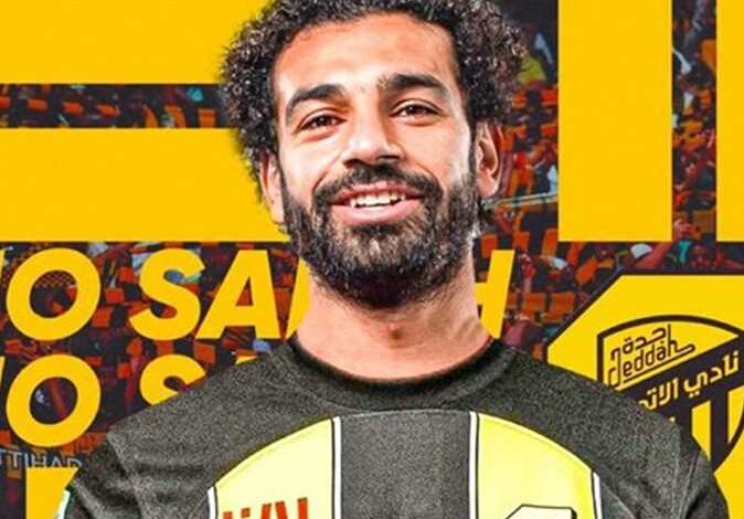 محمد صلاح