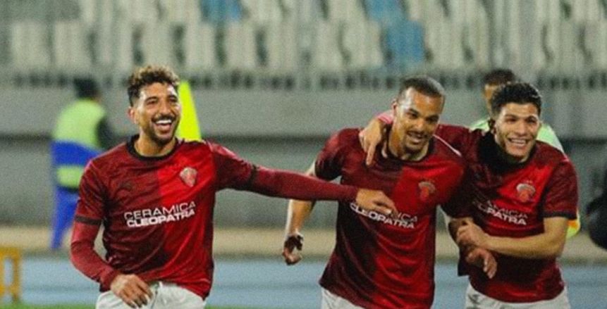 الزمالك يودع كأس مصر امام سيراميكا كليوباترا