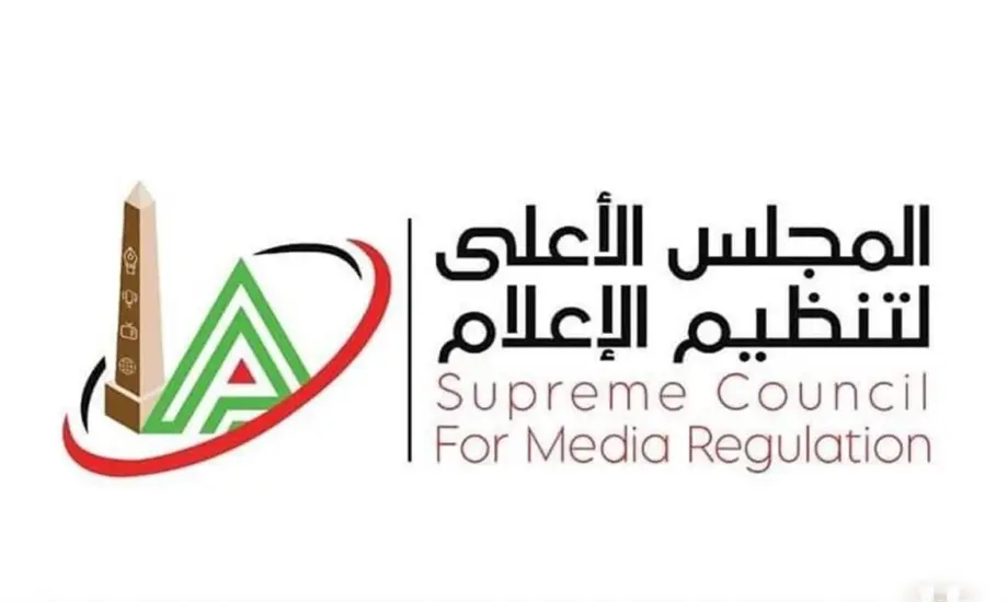 الأعلى للإعلام يناقش أعمال الأسبوع الأول من رمضان تمهيدًا لإصدار تقرير شامل