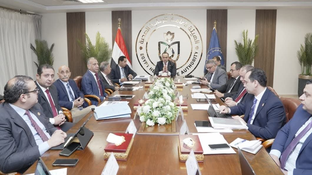 تفاصيل الاجتماع الدوري لمجلس إدارة الهيئة العامة للرعاية الصحية
