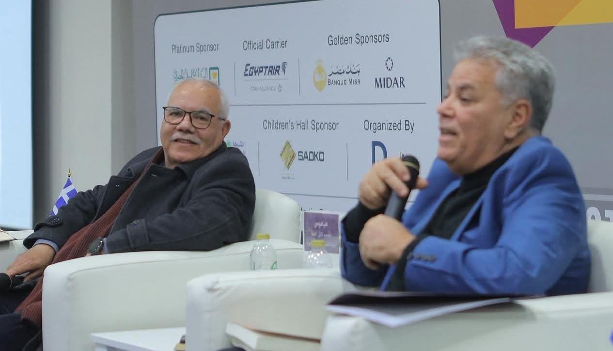 من "ما وراء الطبيعة» إلى «مملكة الحيوان".. ترجمة عربية تعيد اكتشاف أرسطو في ندوة بمعرض الكتاب