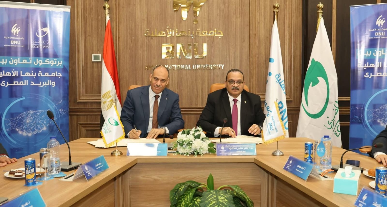 بروتوكول تعاون بين هيئة البريد وجامعة بنها الأهلية لتقديم الخدمات البريدية والمالية