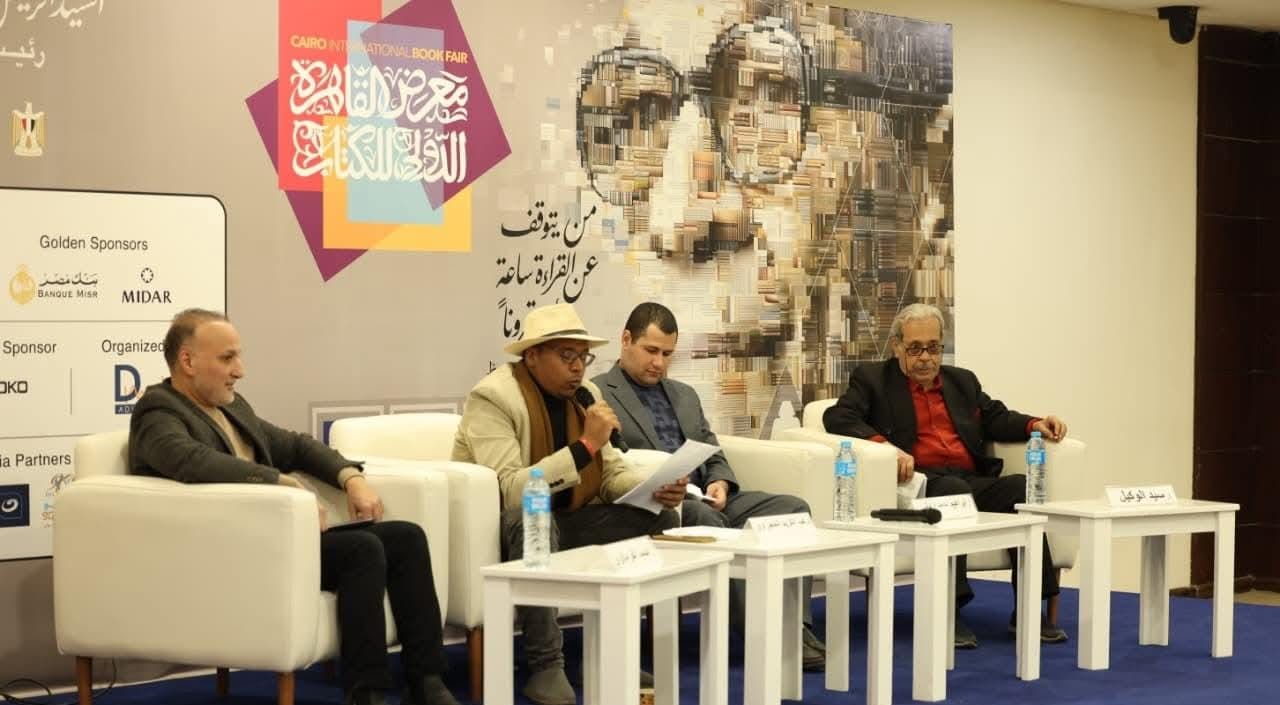 من الرواية إلى التجريب القصير.. معرض الكتاب يناقش «جماليات السرد القصصي عند نجيب محفوظ»