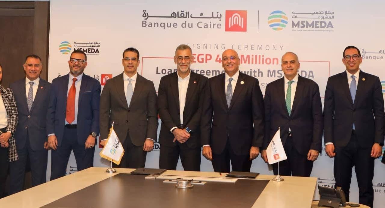 بنك القاهرة يطلق برامج تمويلية بـ 400 مليون جنيه للمشروعات المتوسطة والصغيرة
