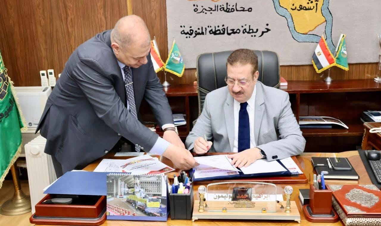 محافظ المنوفية يعتمد نتيجة الشهادة الإعدادية دور يناير 2026