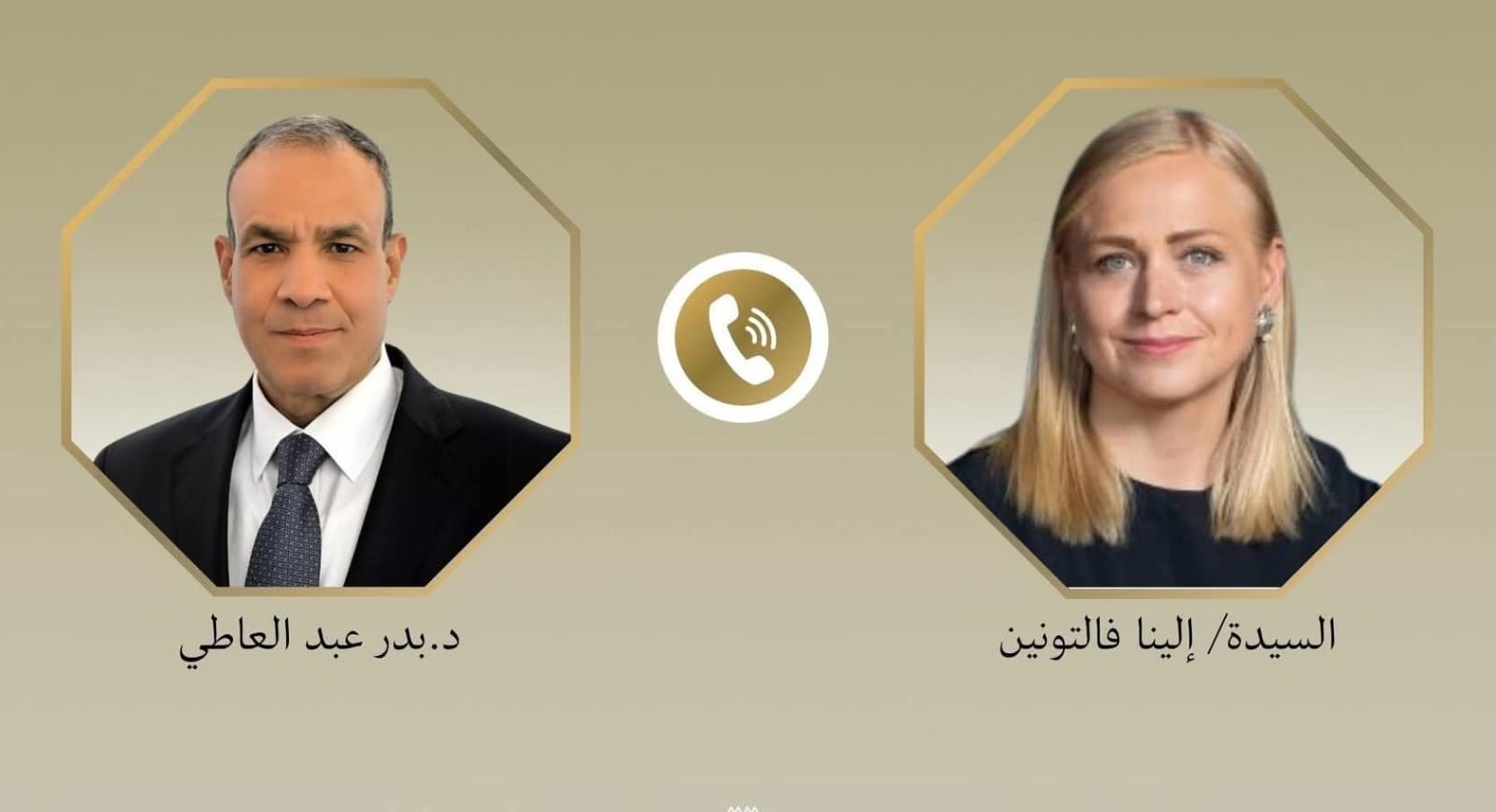 وزير الخارجية يتلقي اتصالاً هاتفياً من وزيرة خارجية فنلندا